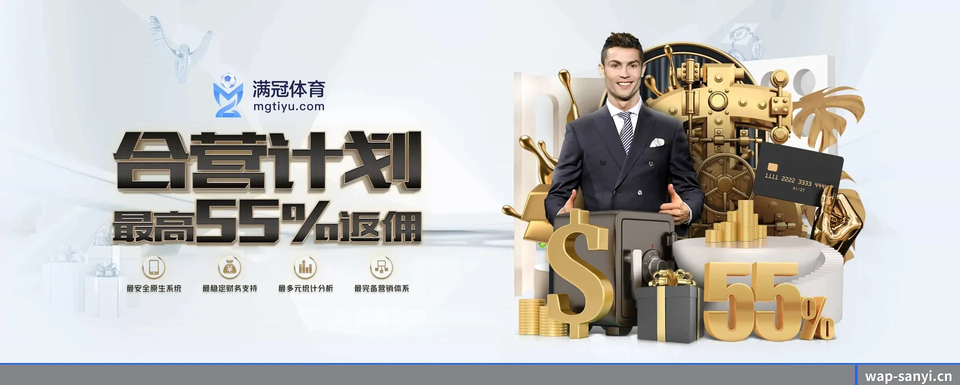 三亿体育 APP