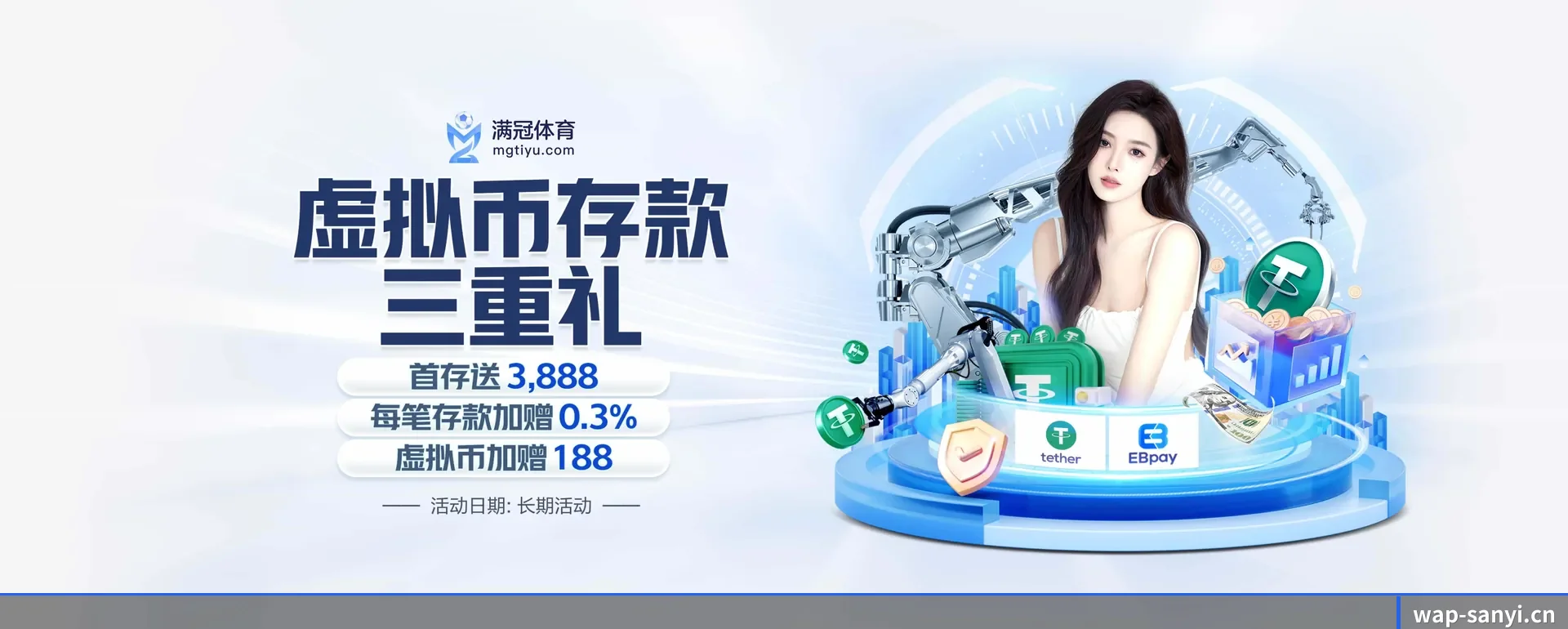 从得分速递到赛后的回顾的完整链路 - 多运动项目内容板块